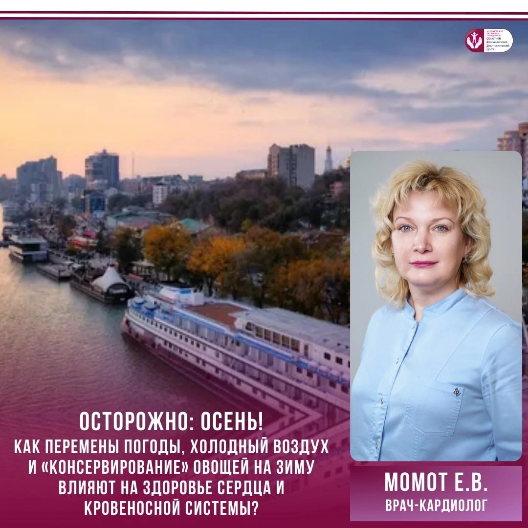 Е. Момот.jpeg Е. Момот.jpeg