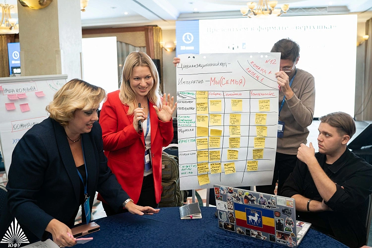 Фото: пресс-центр ЮФУ