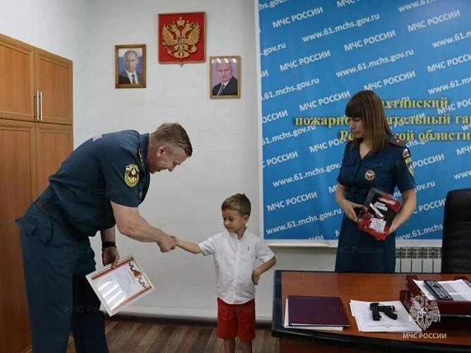 Фото: МЧС по Ростовской области