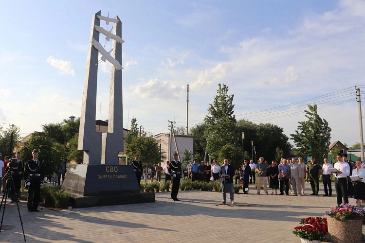 Фото: ТГ канала Главы Шолоховского района Ростовской области