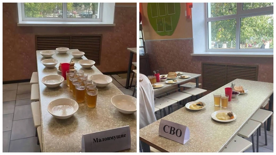 Фото: Соцсети