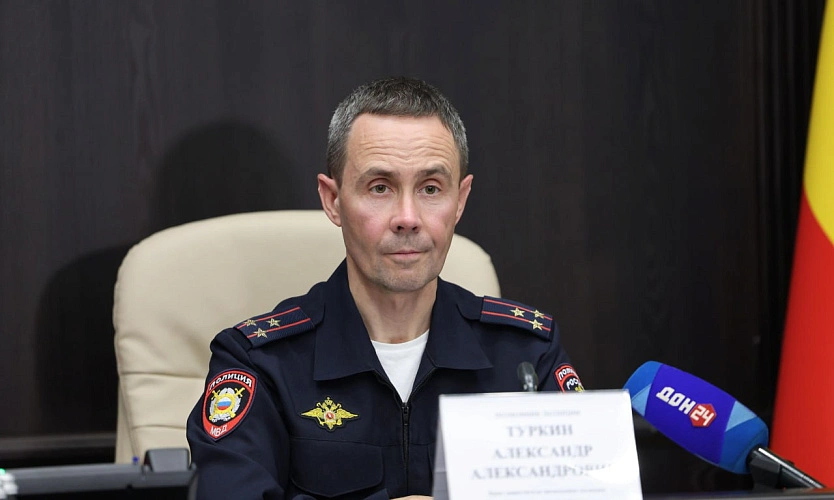 Фото: МВД по Ростовской области 