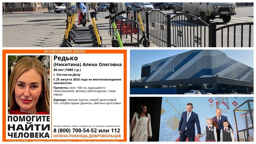 Фото: ррколлаж 1Rnd