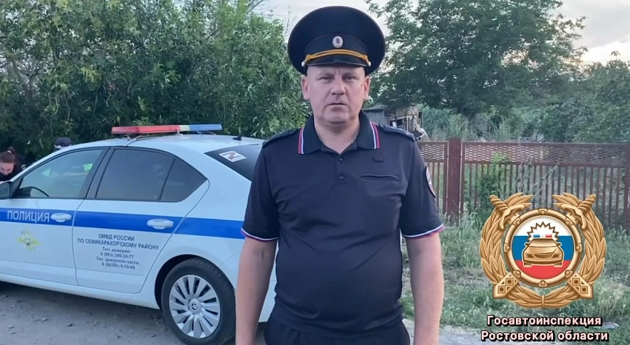 Фото: Госавтоинспекции Ростовской области 