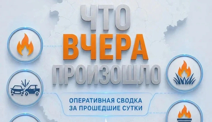 Фото: МЧС Ростовской области