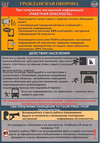 Фото: Администрация Батайска