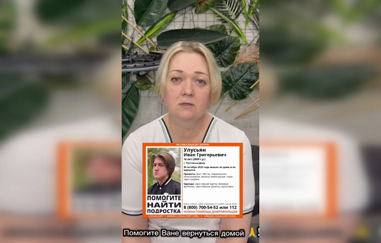 Фото: ТГ канала «БАТАЙСК ГОРОД»