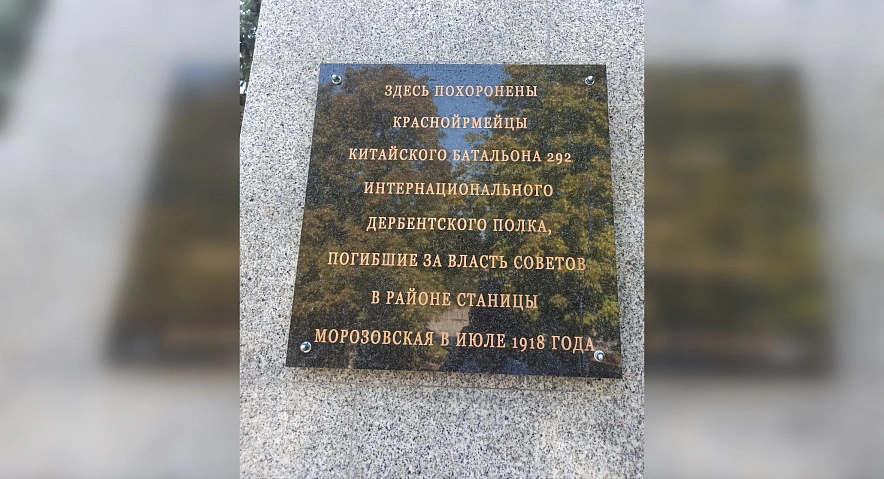 Фото: ТГ канала "Don Mash"