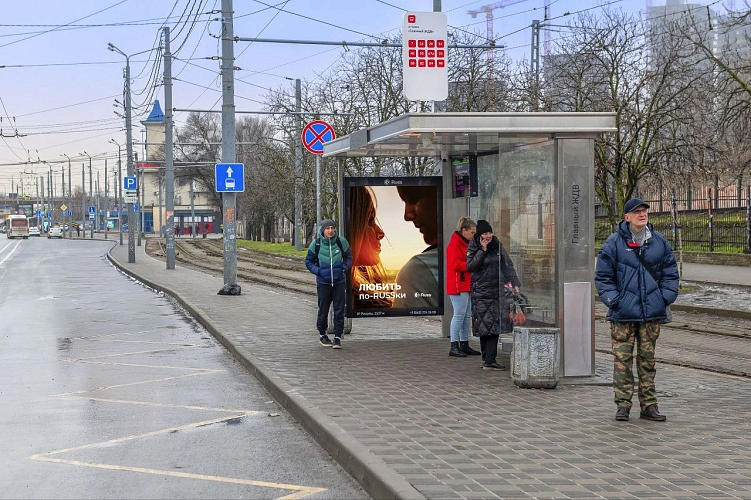 Фото: пресс-центр Ростелекома