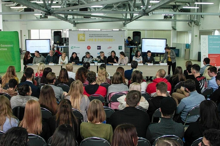 Фото: «PR в Ростове» // фото ДГТУ