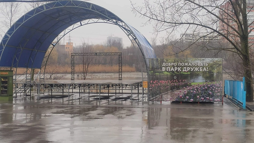 Фото: парк "Дружба" до начала реконструкции, кадр 1rnd