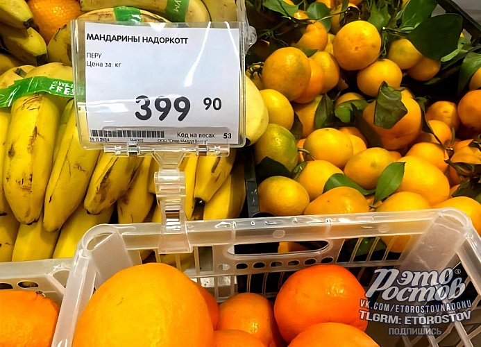 Фото: ТГ канала «Это Ростов новости»