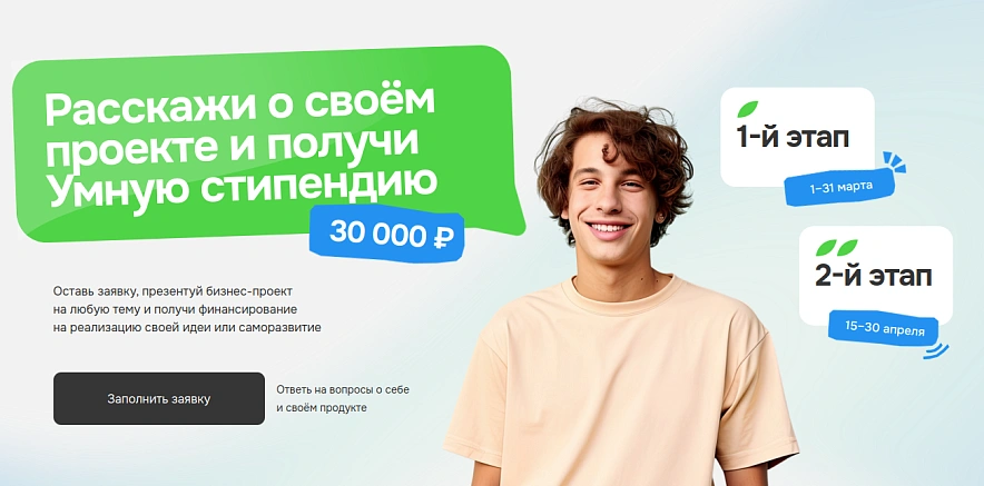 Фото: с сайта конкурса