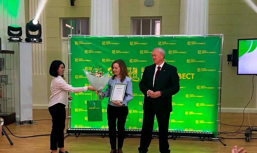 Фото: из архива банка