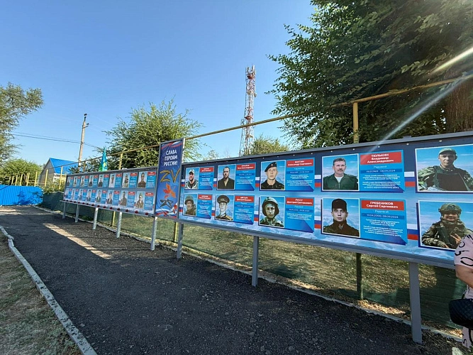 Фото: Защитники Отечества | Ростовская область