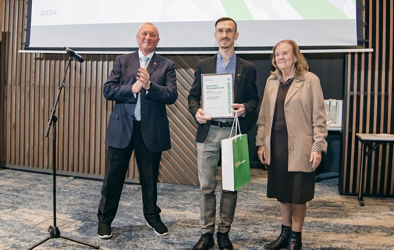 Фото: с сайта банка