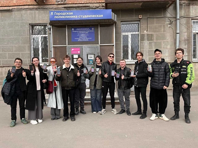 Фото: в Ростове появилось новое мобильное приложение "Зачетка здоровья"