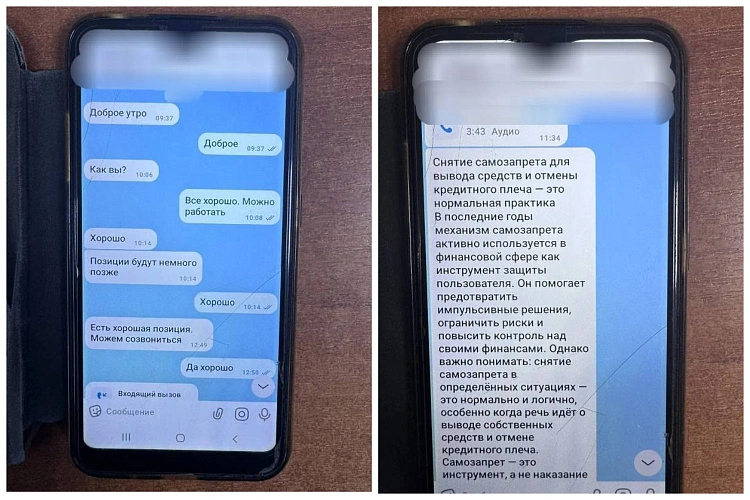 Фото: пресс-служба ГУ МВД России по Ростовской области 