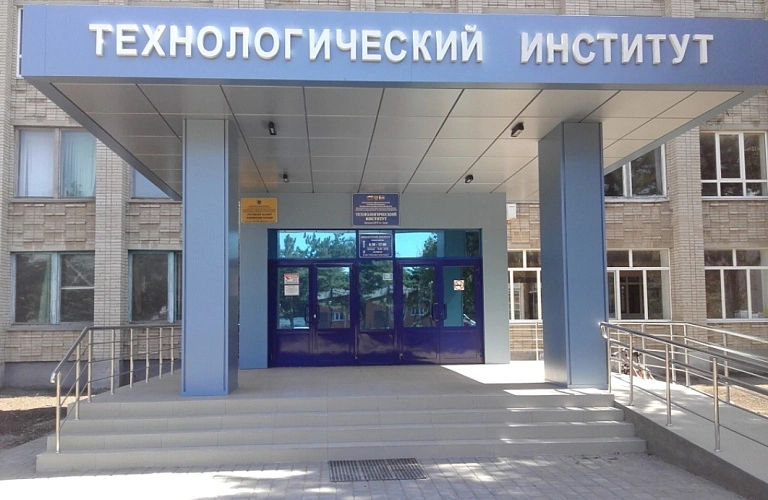 Фото: azov.donstu.ru