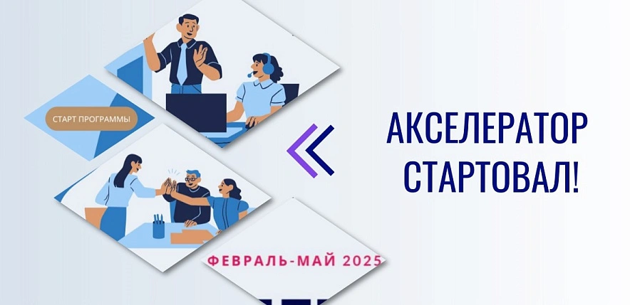 Фото: Коллаж АРФГ 