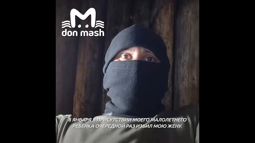 Фото: скриншот видеообращения бойца СВО // ТГ-канал Don Mash