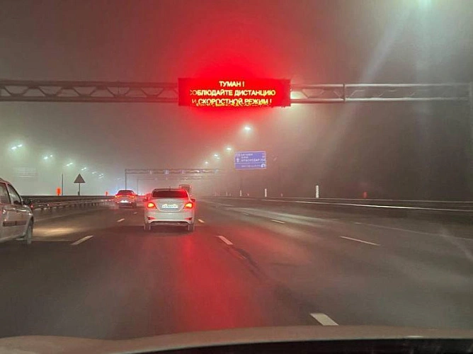 Фото: Госавтоинспекция РО 