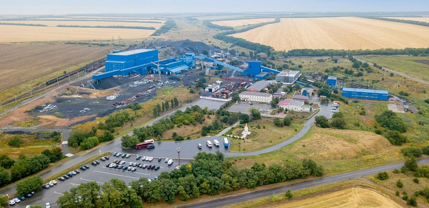 Фото: ООО «Шахтоуправление «Садкинское»