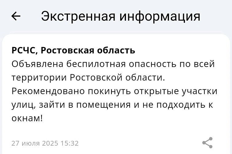 Фото: редакции