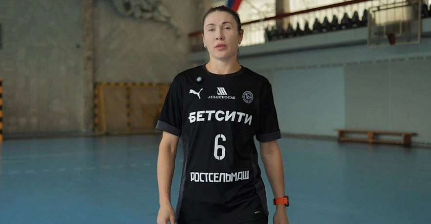 Фото: ГК Ростов Дон 