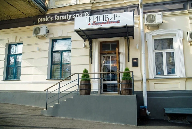 Фото: GREENWICH-PARK