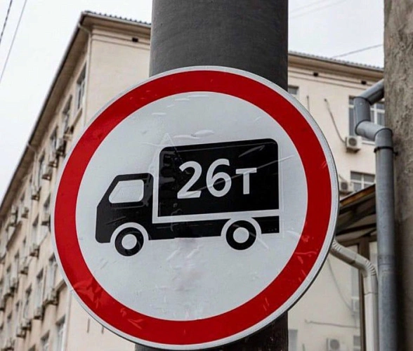 Фото: администрация Ростова 