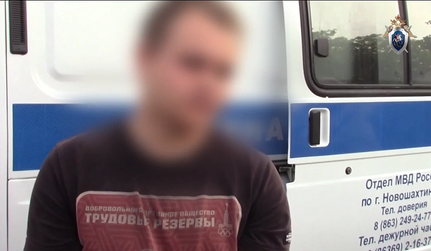 Фото: кадр оперативной съёмки