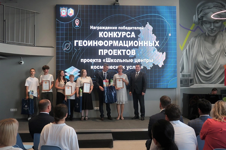 Фото: правительство Ростовской области