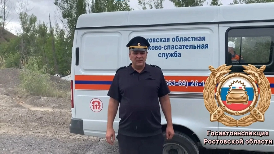 Фото: Госавтоинспекции Ростовской области 