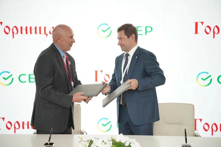 Фото: пресс-службы банка