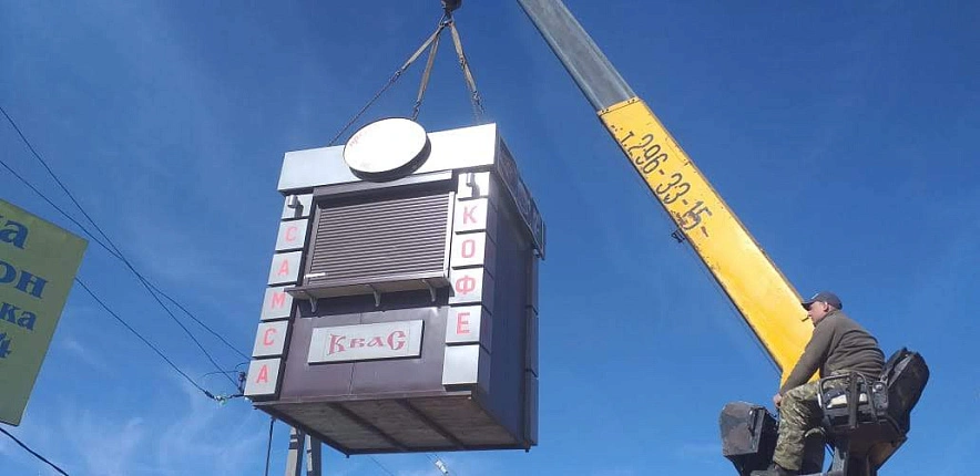 Фото: снос незаконного ларька, кадр 1rnd