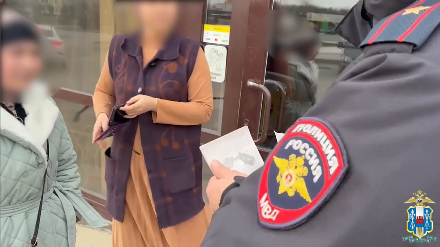 Фото: ГУ МВД РФ по РО