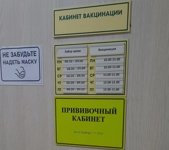 Фото: редакции