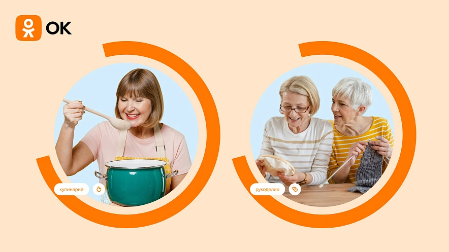 Фото: пресс-центр ОК