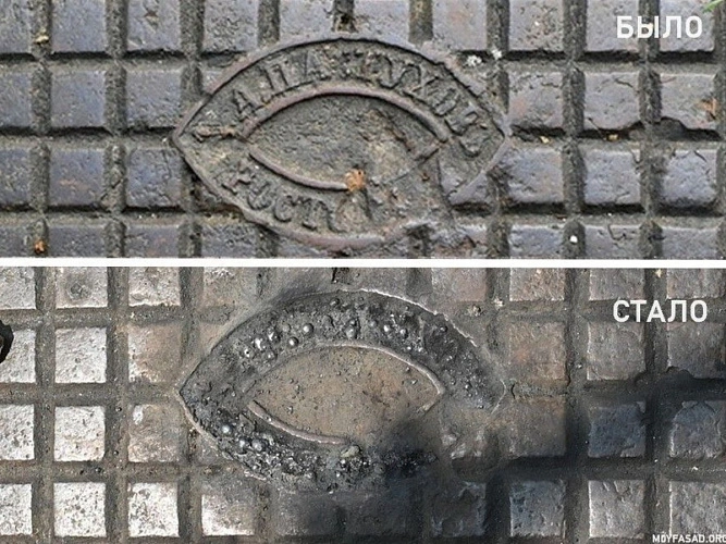 Фото: ТГ канала «Ростов №1»