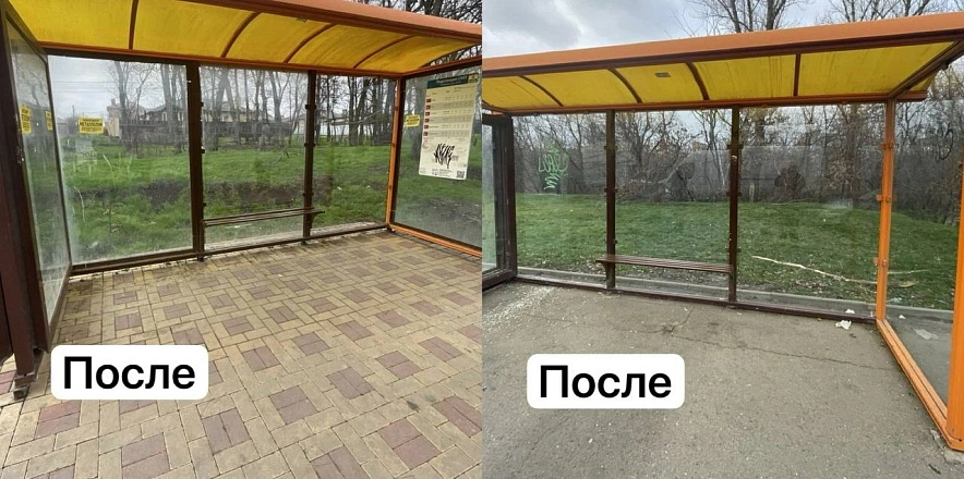 Фото: ТГ канала Бебури Месхи