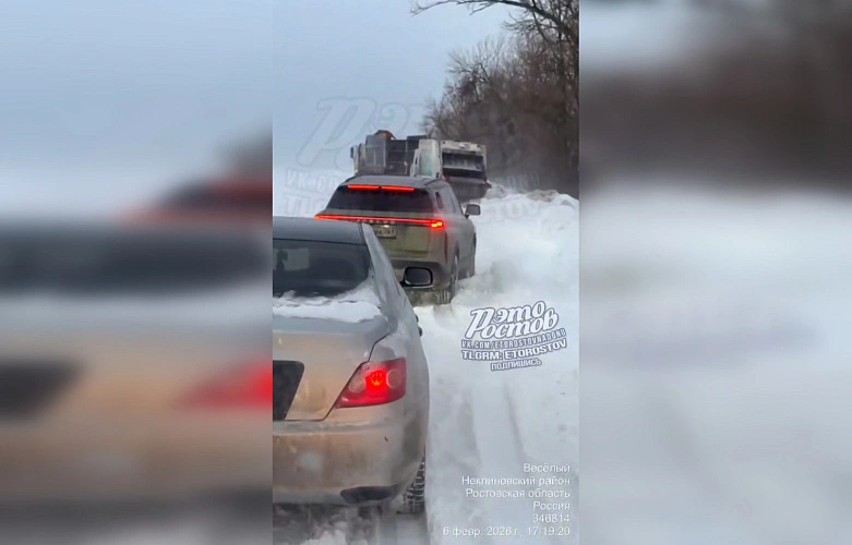 Фото: ТГ канала «Это Ростов новости»