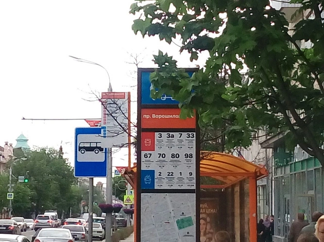 Фото: Б. Садовая в Ростове // кадр 1rnd.ru