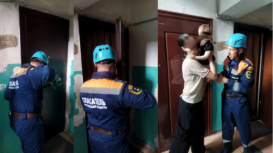 Фото: ДПЧС Ростовской области