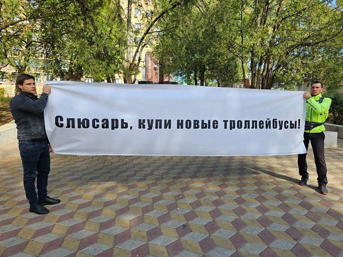 Фото: активисты 