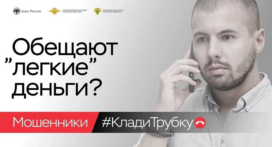 Фото: Прокуратура РО