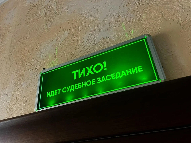 Фото: Южный окружной военный суд