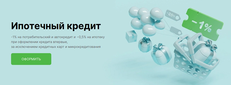 Фото: с сайта банка