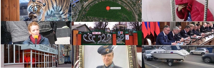 Фото: соцсети и 1rnd.ru