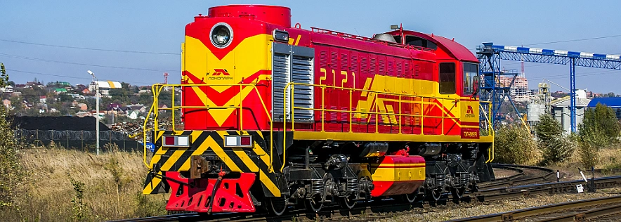 Фото: ООО «Локопарк»